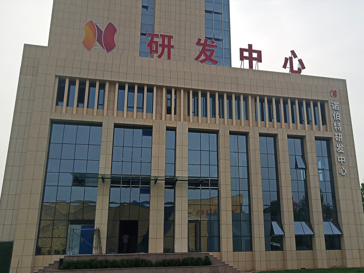 公司介紹